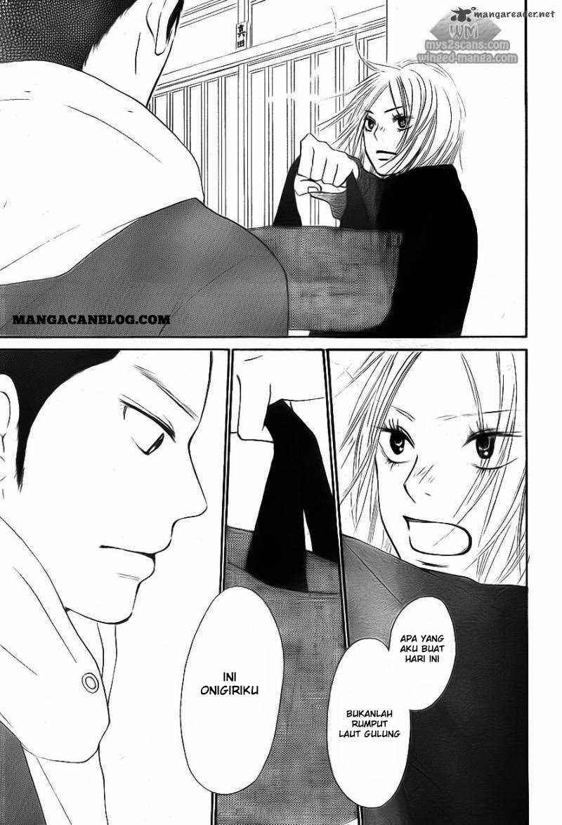 Kimi ni Todoke chapter 63